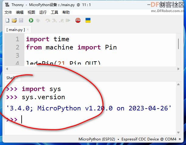 FireBeetle 2 ESP32-S3 【02】esp32和MicroPython更配图2