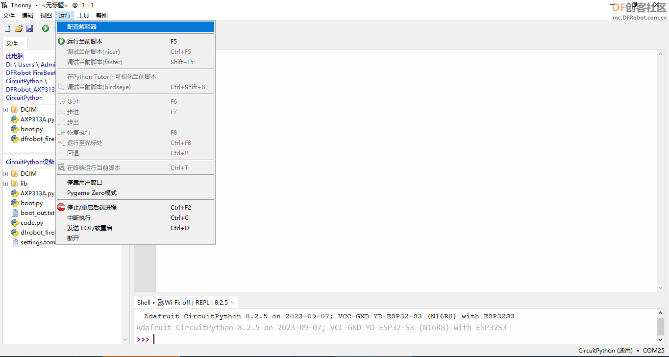 基于CircuitPython实现的FireBeetle 2 ESP32-S3延时相机图6