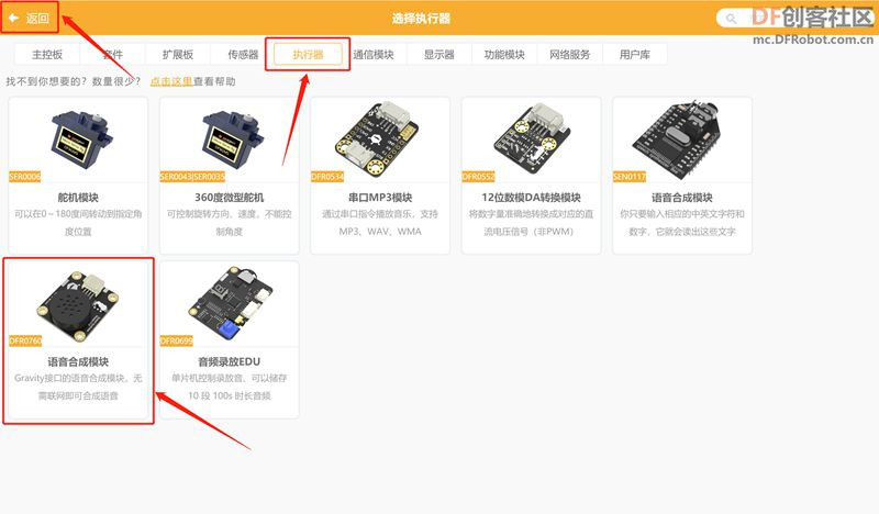 基于图像识别技术的作业提交助手图19