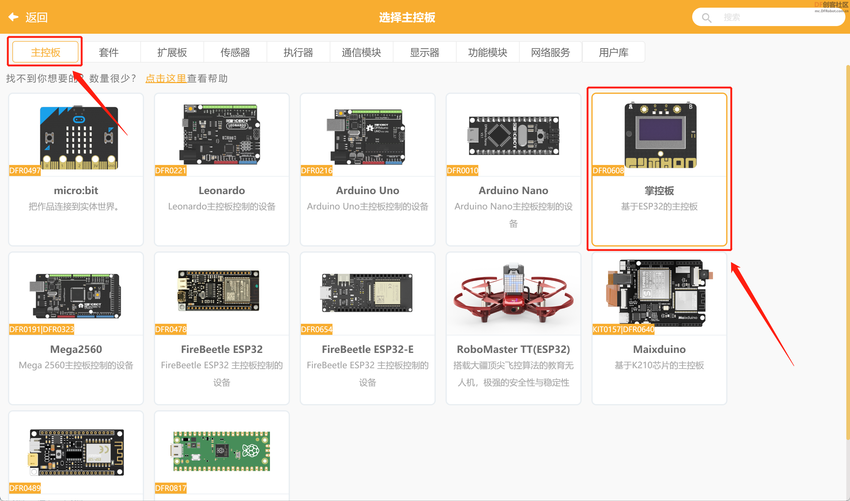 基于图像识别技术的作业提交助手图17