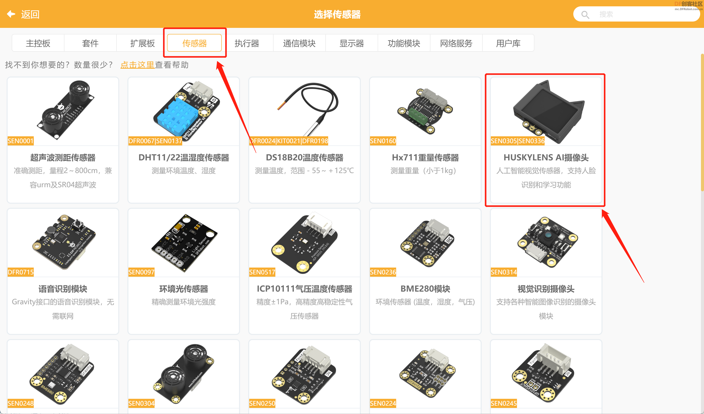 基于图像识别技术的作业提交助手图18