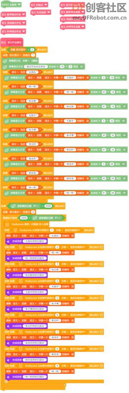 基于图像识别技术的作业提交助手图26