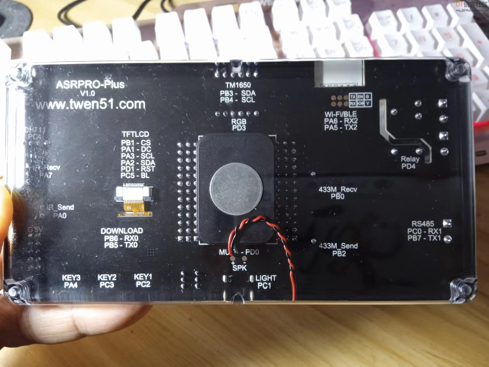 【花雕动手做】ASRPRO-Plus系列实验（03）---板载模块及功能图1