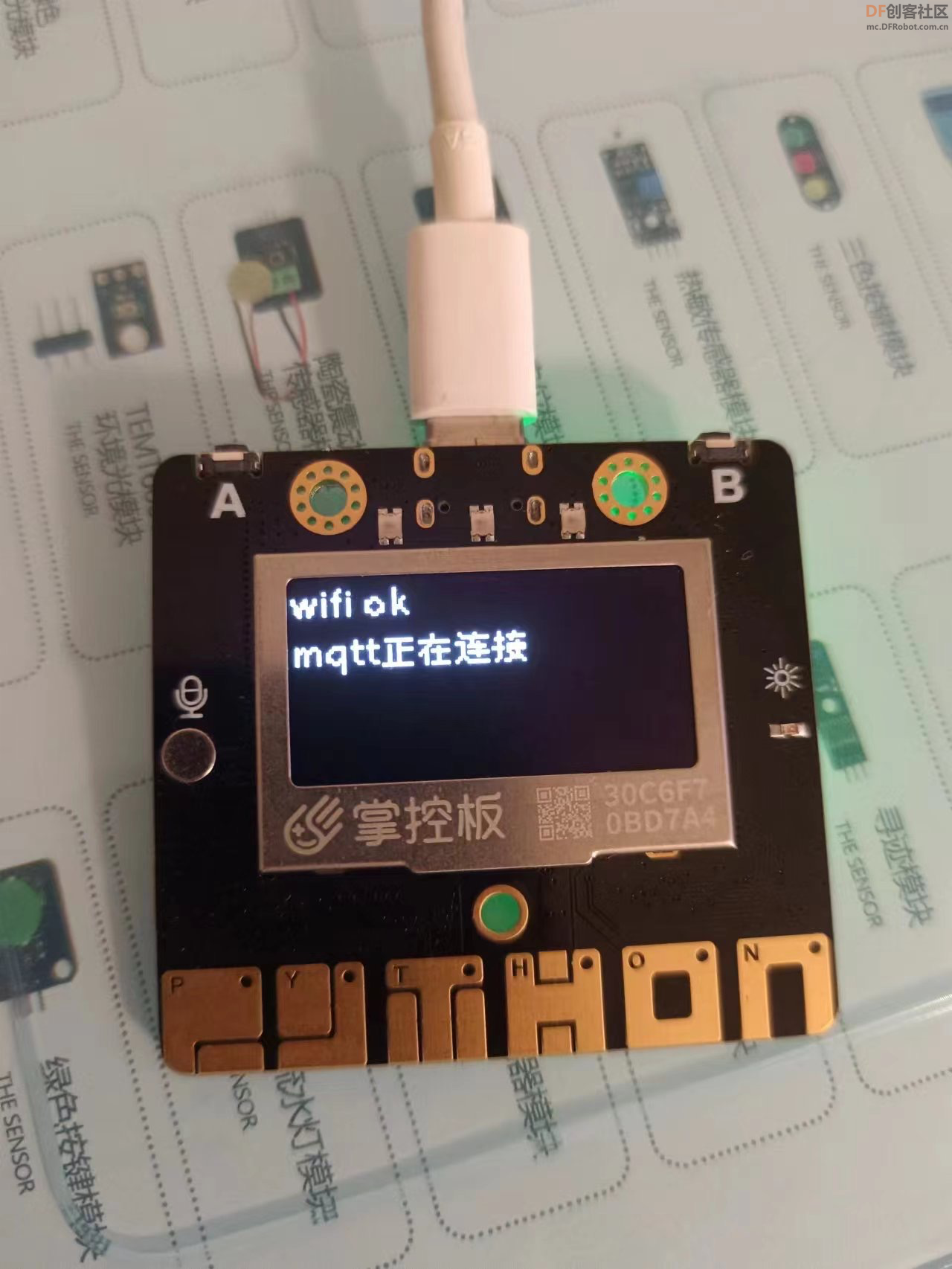 掌控板可以连接wifi，但一直连接不上mqtt图3