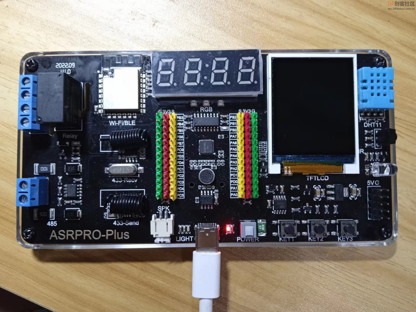 【花雕动手做】ASRPRO-Plus系列实验（04）---语音控制板载LED图7