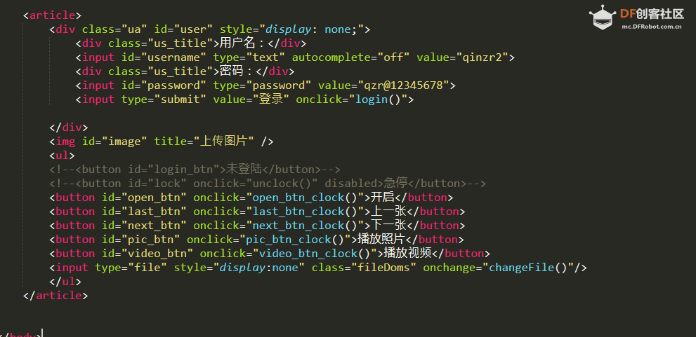 基于ESP32 S3做一个3D裸眼风扇图9