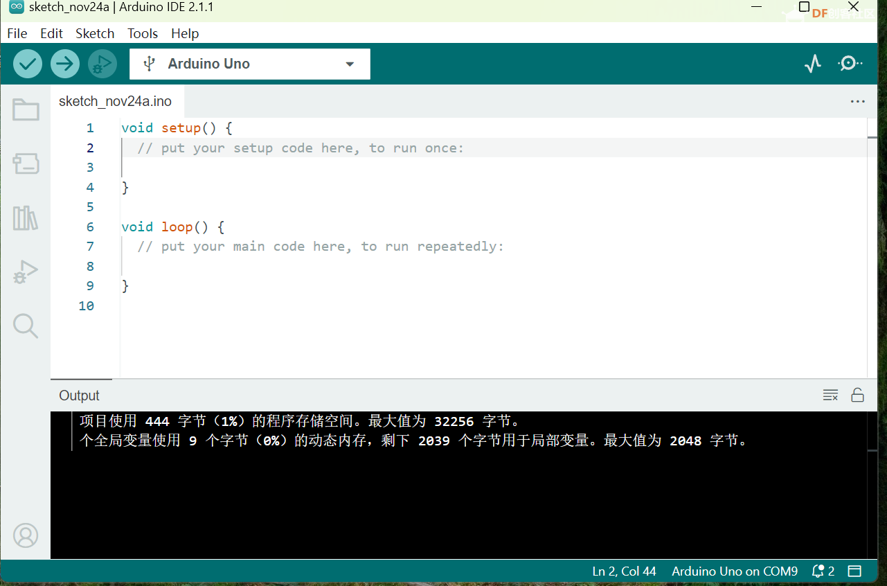 Arduino IDE界面怎么改成中文图2