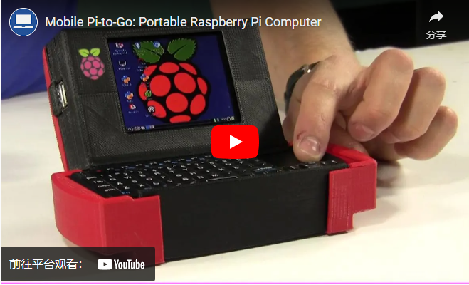 用树莓派做的迷你PC和服务器项目以及 Raspberry Pi 4B教程图11