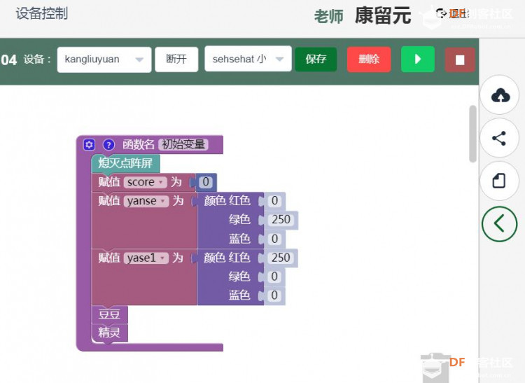 【复古游戏机】基于树莓派的手持游戏机图6