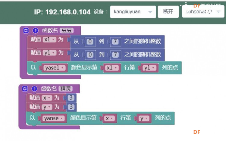 【复古游戏机】基于树莓派的手持游戏机图7