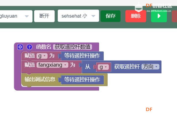 【复古游戏机】基于树莓派的手持游戏机图8