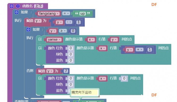 【复古游戏机】基于树莓派的手持游戏机图11