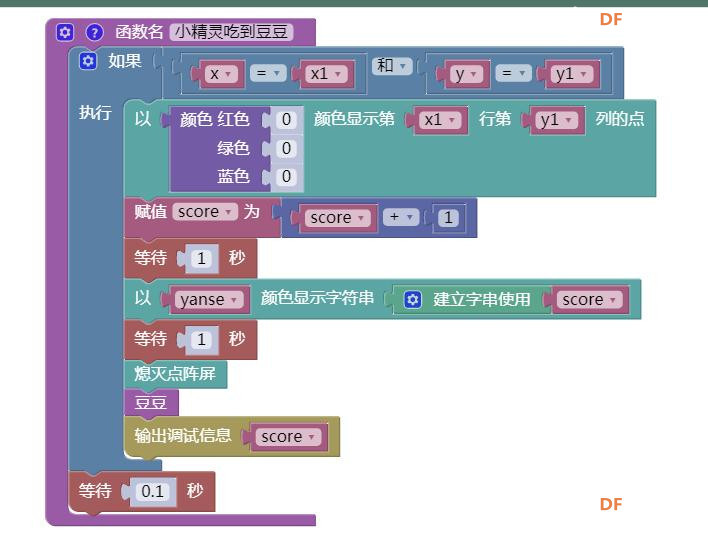 【复古游戏机】基于树莓派的手持游戏机图13