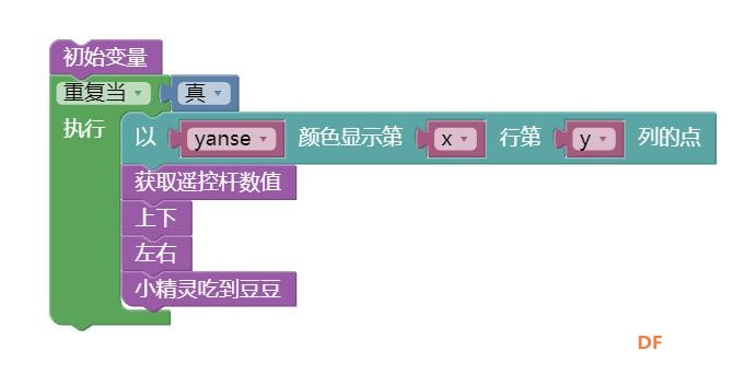 【复古游戏机】基于树莓派的手持游戏机图15