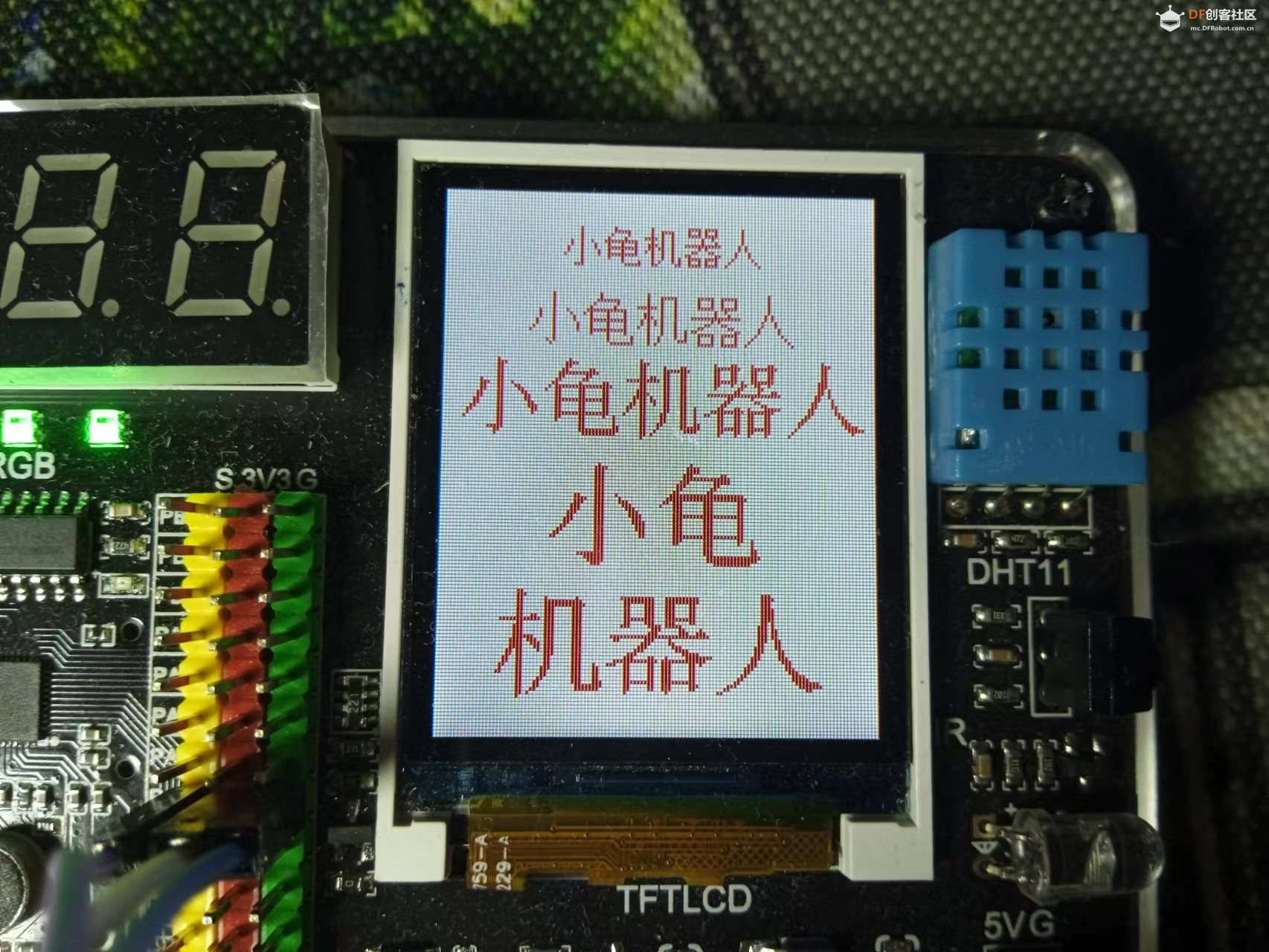 【花雕动手做】ASRPRO语音识别（15）---1.8寸彩屏显示字号变换图2