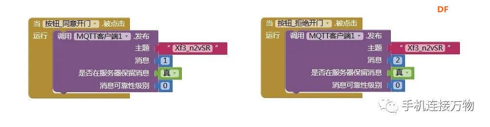 机器学习—USB摄像头变身人脸识别门禁图31