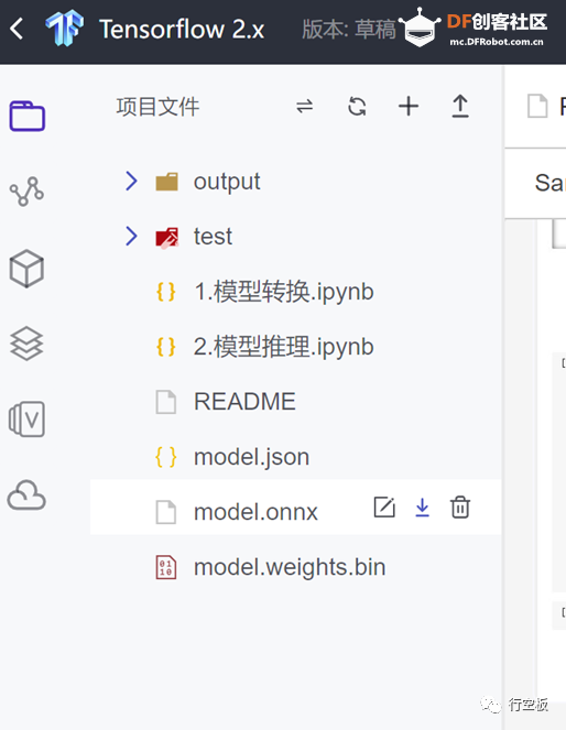 用行空板部署AI判断对错训练模型识别手写体“√”“X”图12