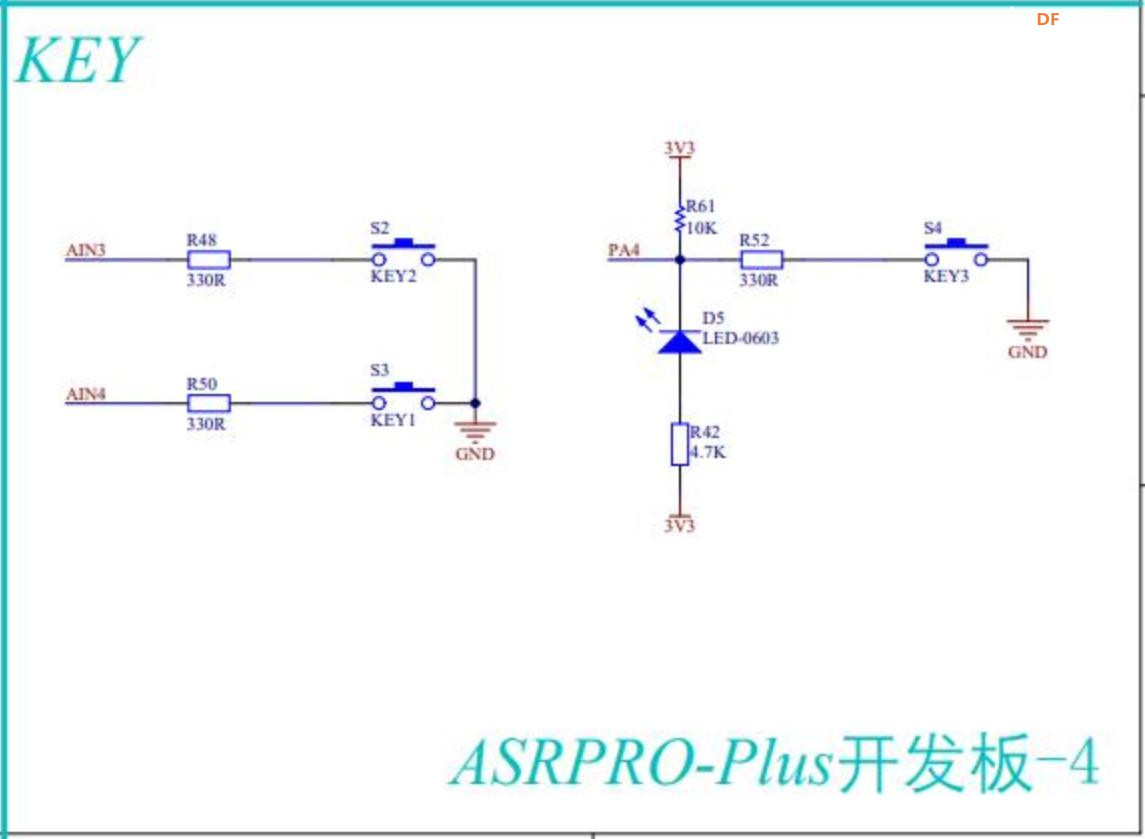 【花雕动手做】ASRPRO语音识别（17）---按键控制彩屏和继电器图2