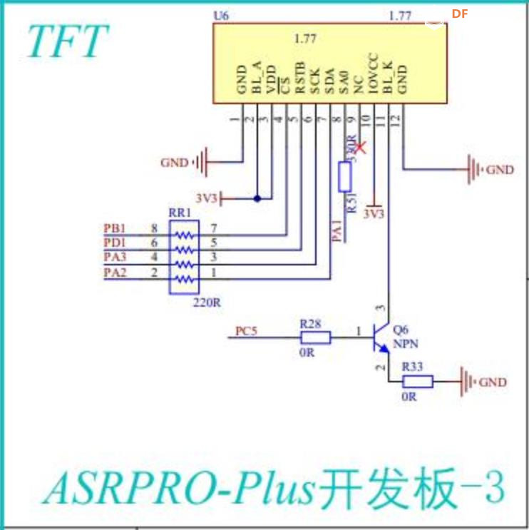 【花雕动手做】ASRPRO语音识别（17）---按键控制彩屏和继电器图3