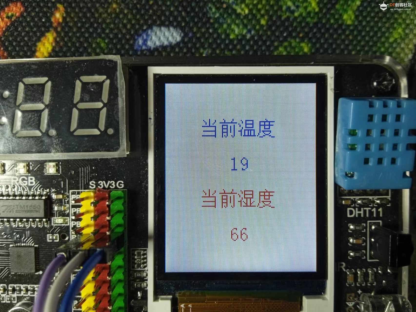 【花雕动手做】ASRPRO语音识别（20）---彩屏显示DHT11温湿度图10