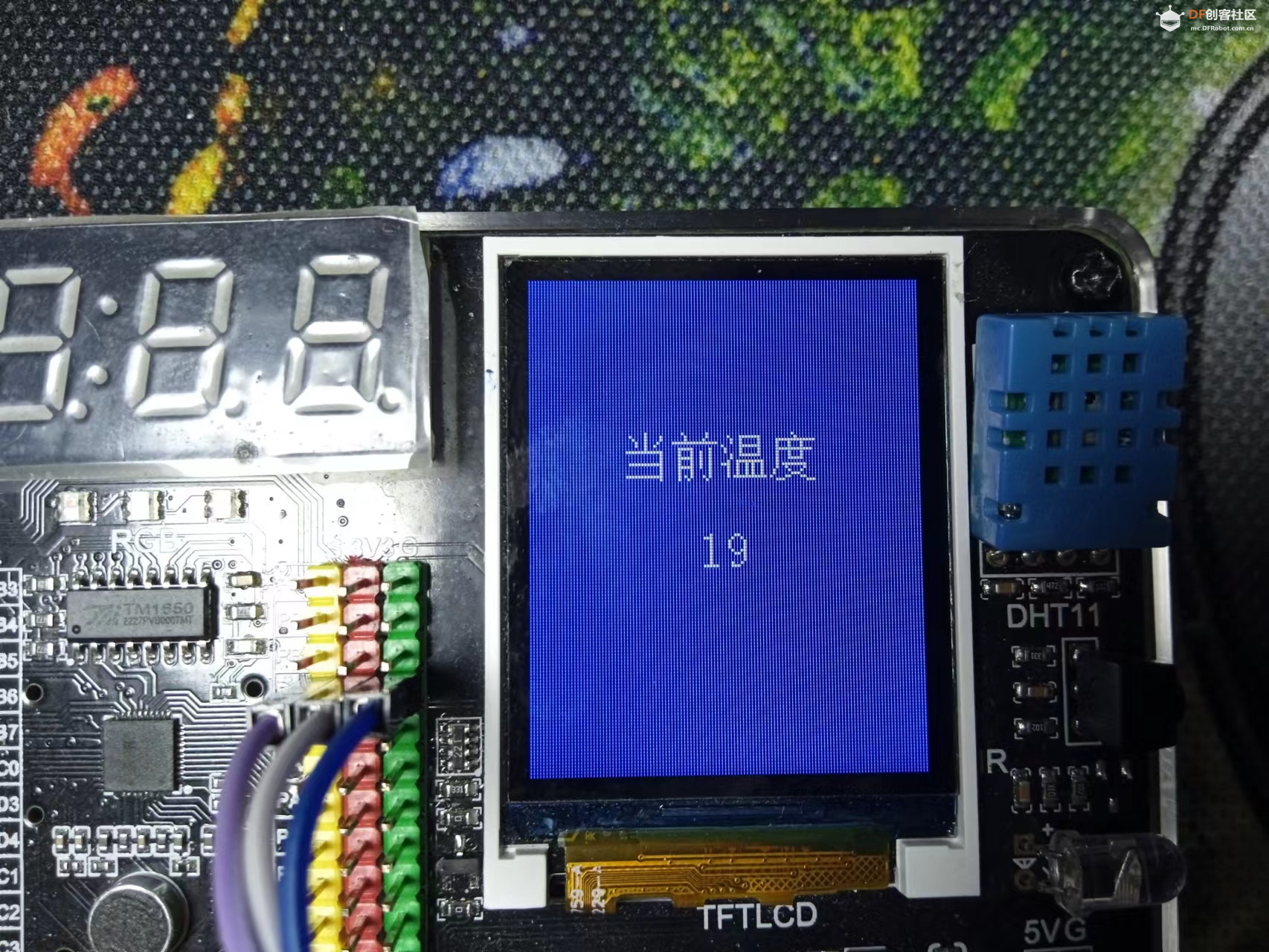 【花雕动手做】ASRPRO语音识别（20）---彩屏显示DHT11温湿度图8