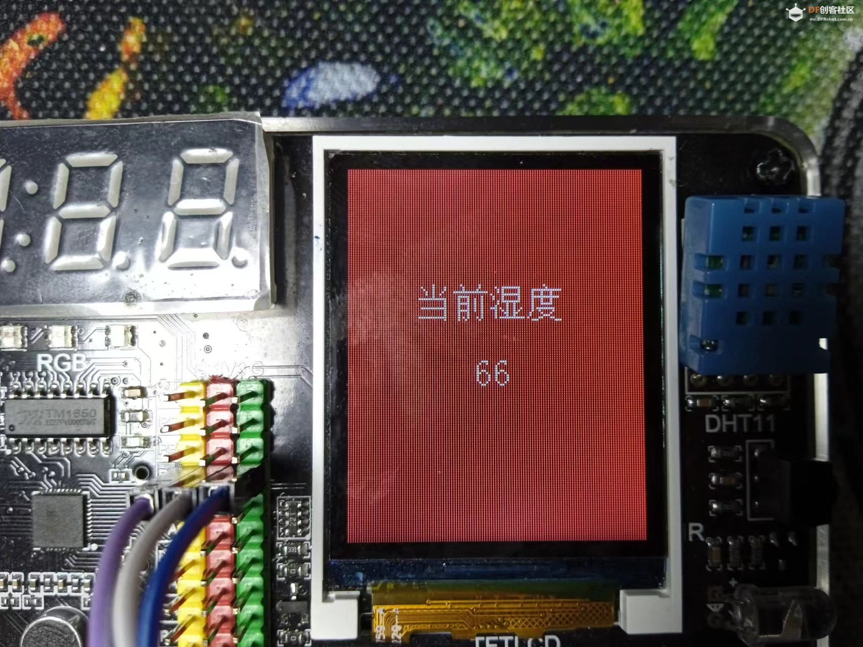 【花雕动手做】ASRPRO语音识别（20）---彩屏显示DHT11温湿度图9