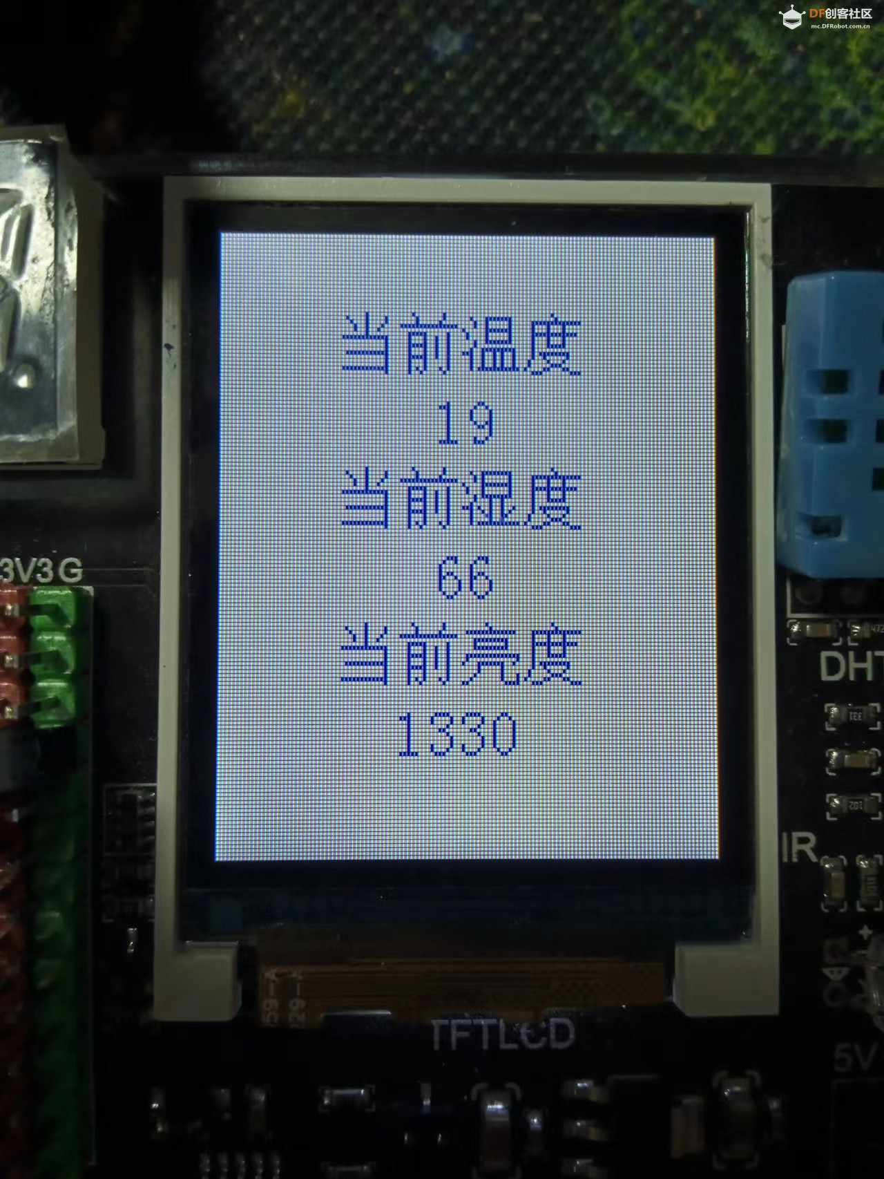 【花雕动手做】ASRPRO语音识别（21）---报亮度温湿度的气象站图8