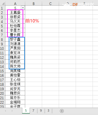 Python自定义随机点名-附倒计时图4