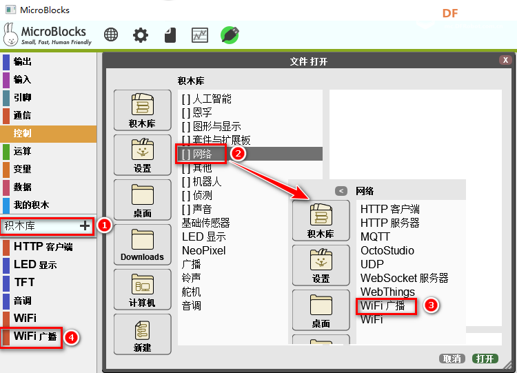 ONNX轻量模型部署到树莓派实现图像分类识别图5