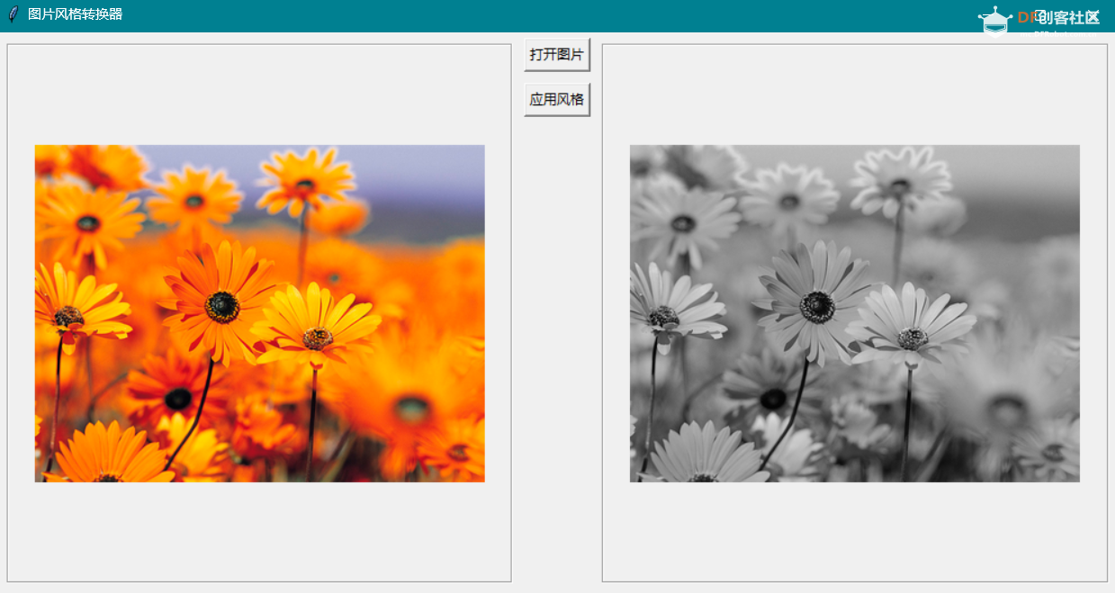 Python 通过tkinter实现图片风格的转换图1