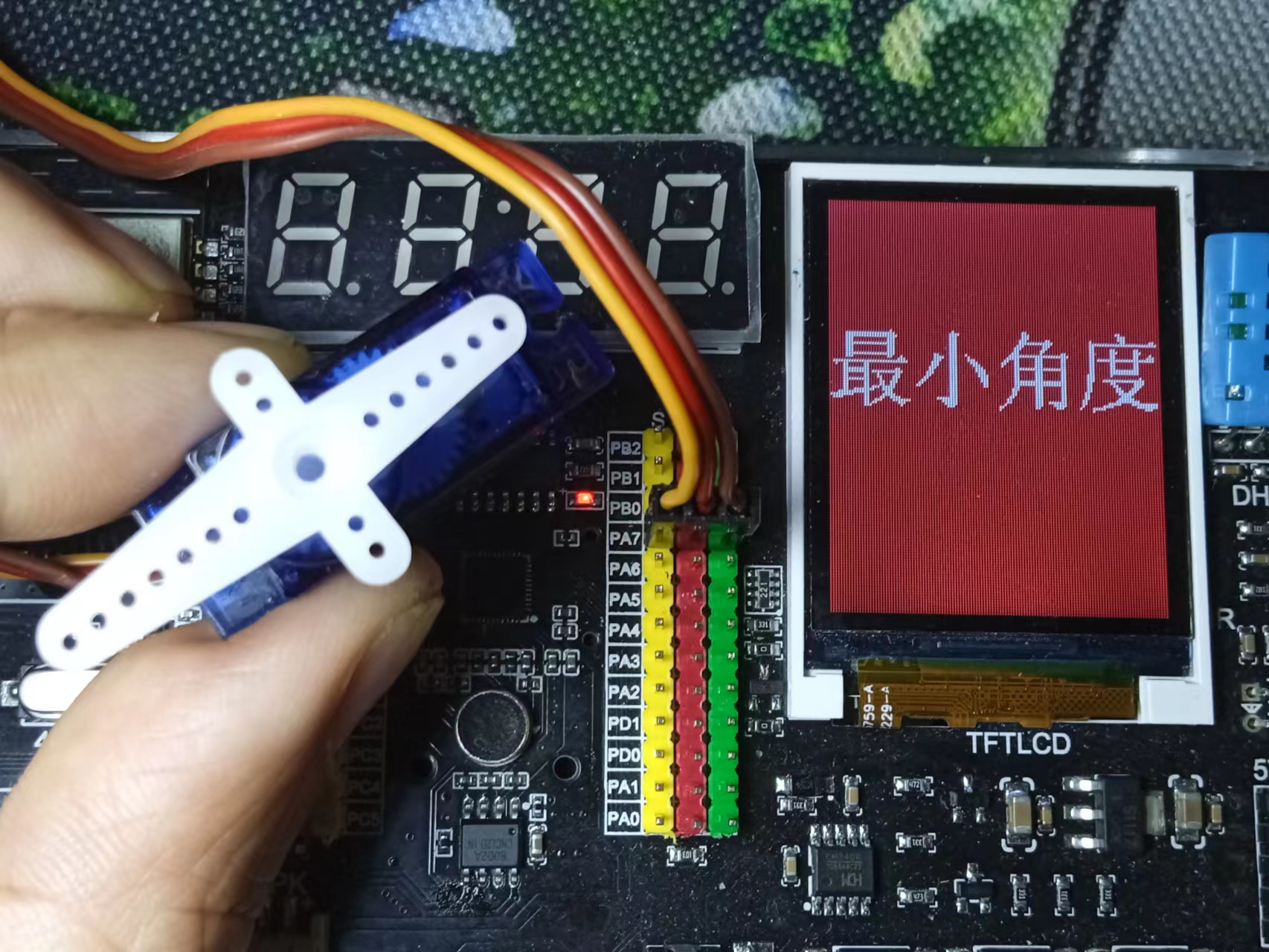 【花雕动手做】ASRPRO语音识别（40）---SG90 舵机与板载彩屏图18