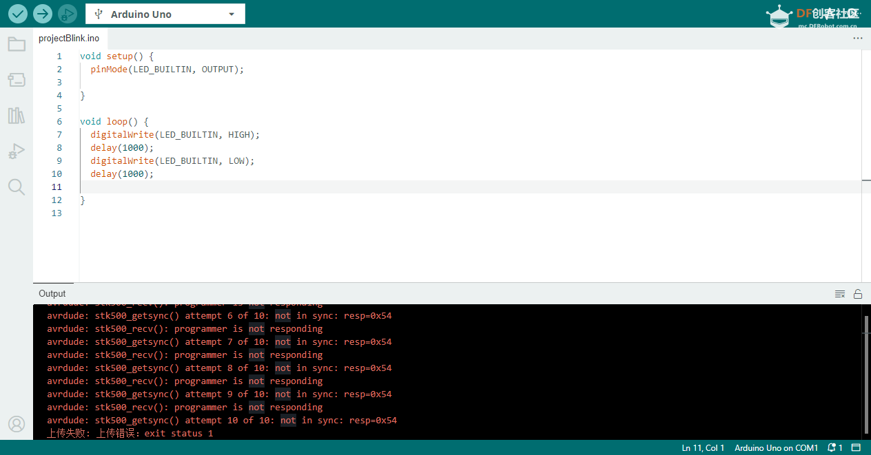 Arduino的输入输出问题图1