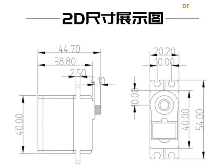 【花雕动手做】ASRPRO语音识别（54）---MG996R 金属齿轮舵机图12