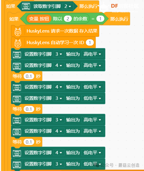 【比赛优秀作品】一种基于人工智能的模拟射击玩具图17