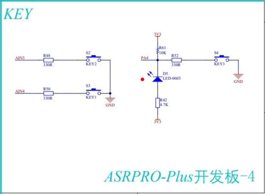 【花雕动手做】ASRPRO语音识别（60）---软件定时器控制变色灯图2