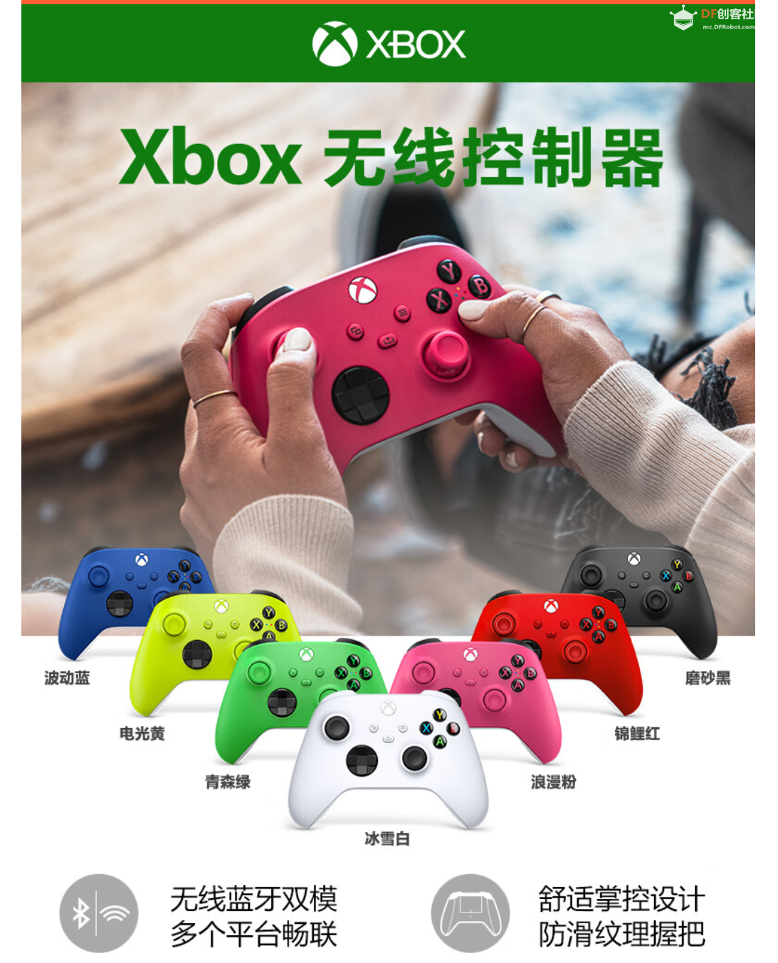 Xbox 行空板麦克纳姆轮车图2