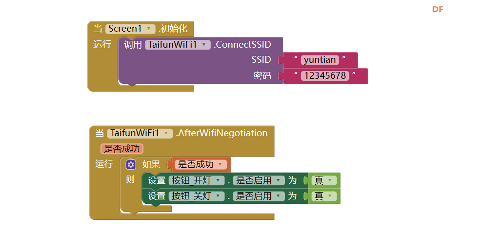 Esp32 C6 Wifi小夜灯图2