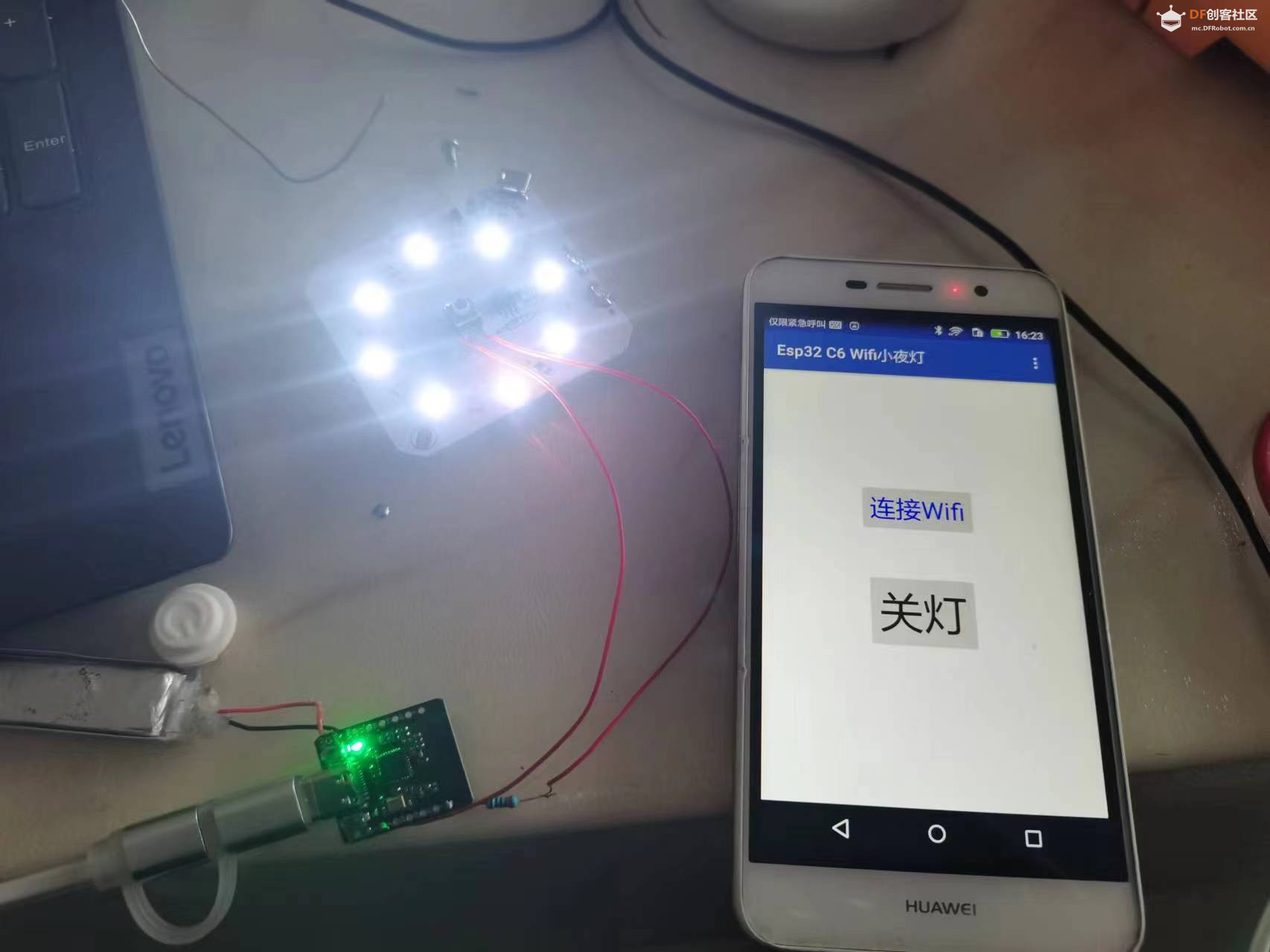 Esp32 C6 Wifi小夜灯图4