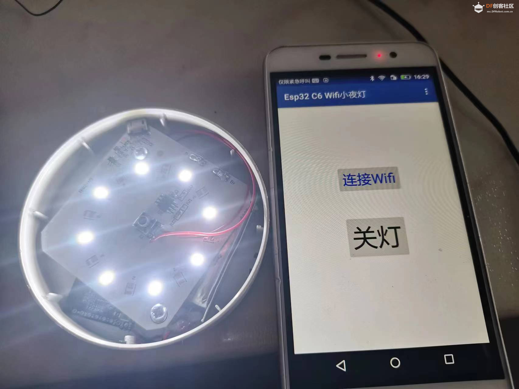 Esp32 C6 Wifi小夜灯图5