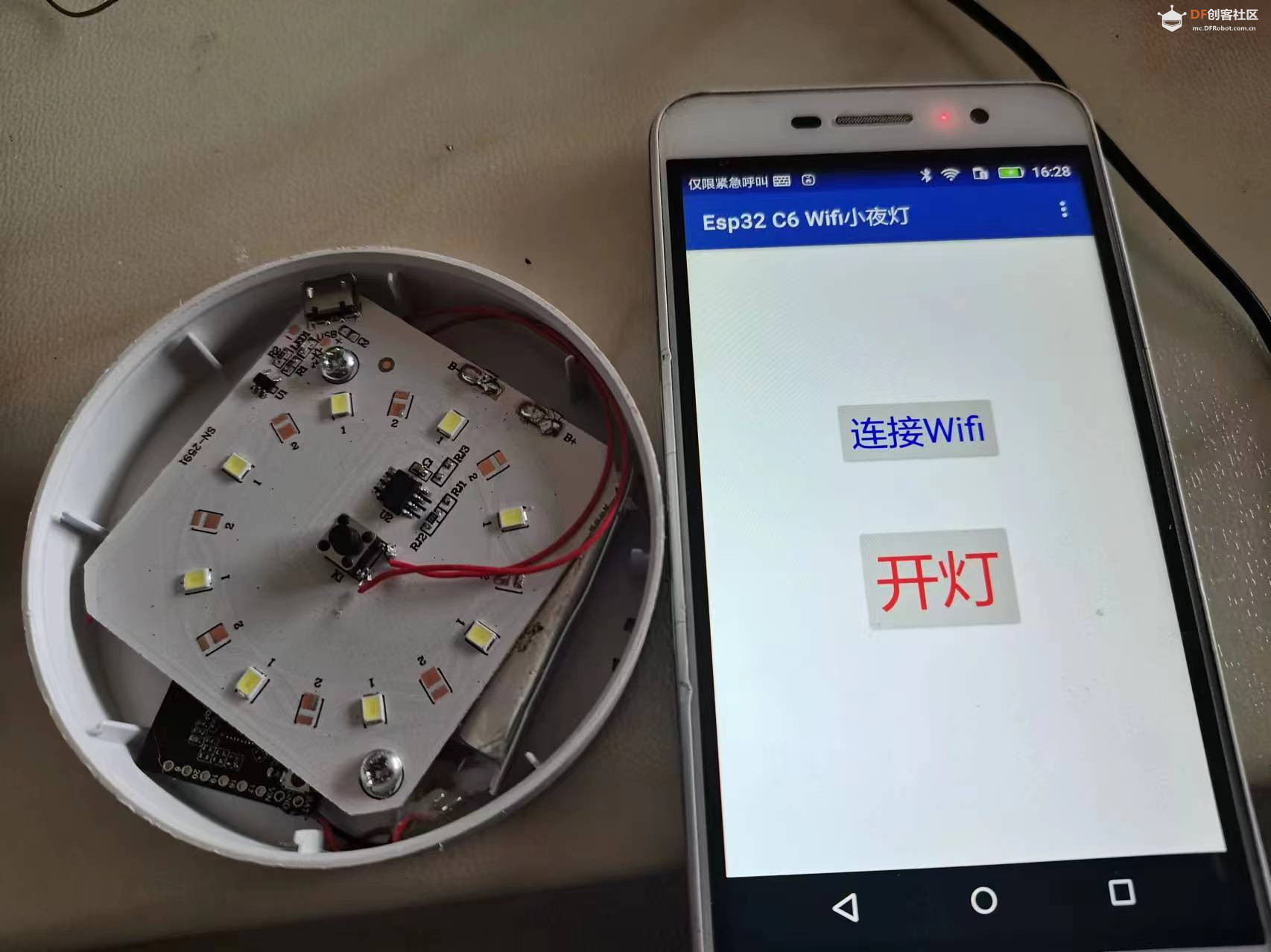 Esp32 C6 Wifi小夜灯图13