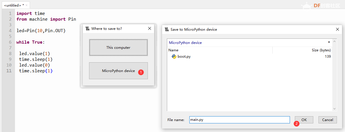 FireBeetle ESP32-C6试用初体验1：用Micropython点亮LED图10