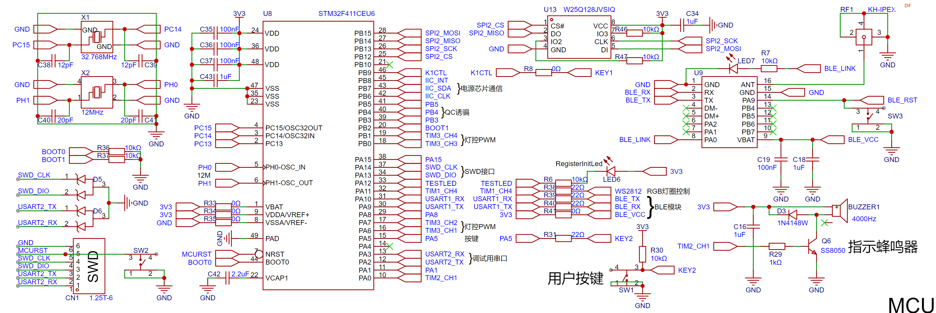 萤辉——多功能露营氛围灯图9