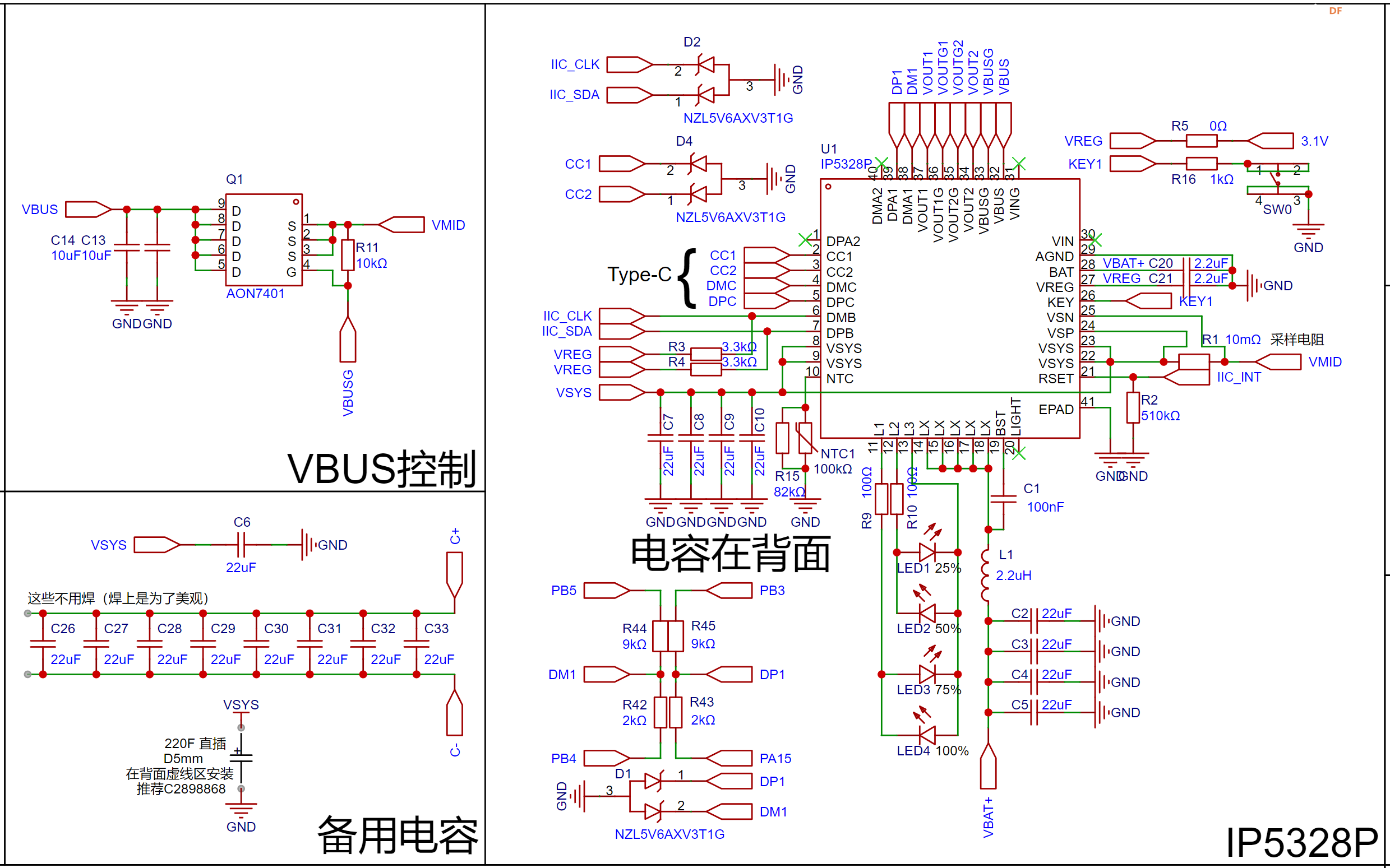 萤辉——多功能露营氛围灯图11