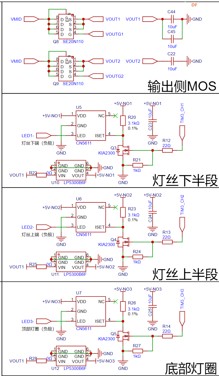 萤辉——多功能露营氛围灯图20