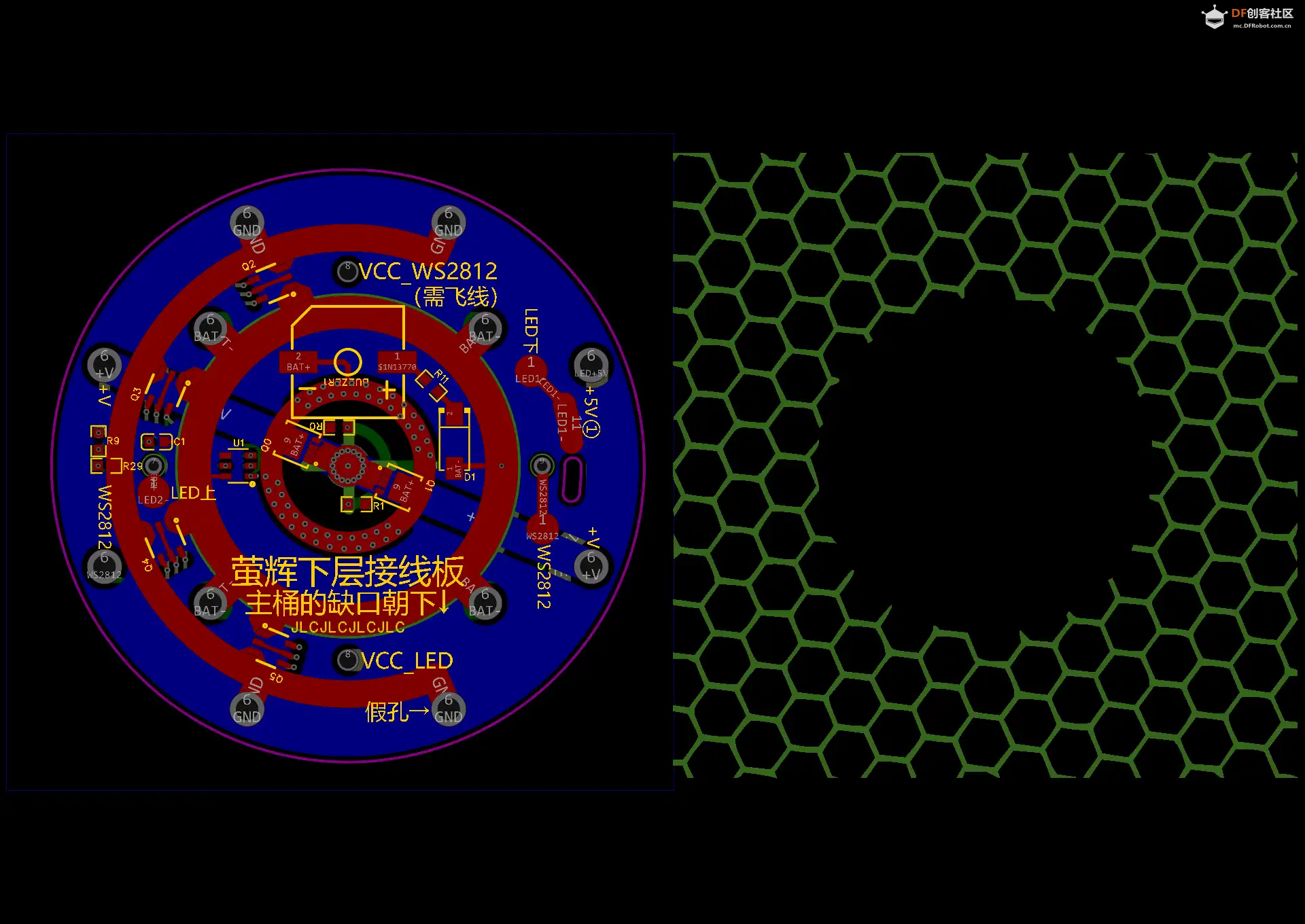 萤辉——多功能露营氛围灯图38