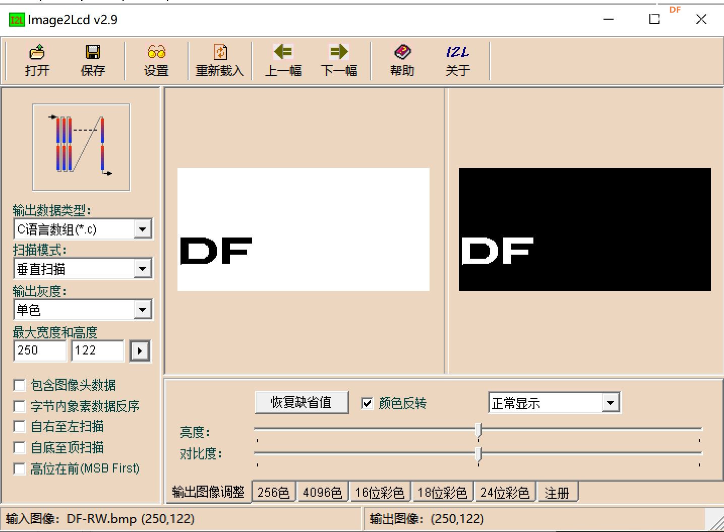 FireBeetle 2 ESP32 C6开发板 最佳伴侣之墨水屏（一）图像模式图7