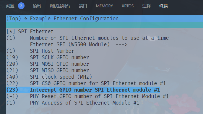 ESP32-C6开发板评测_使用w5500连接网络图2