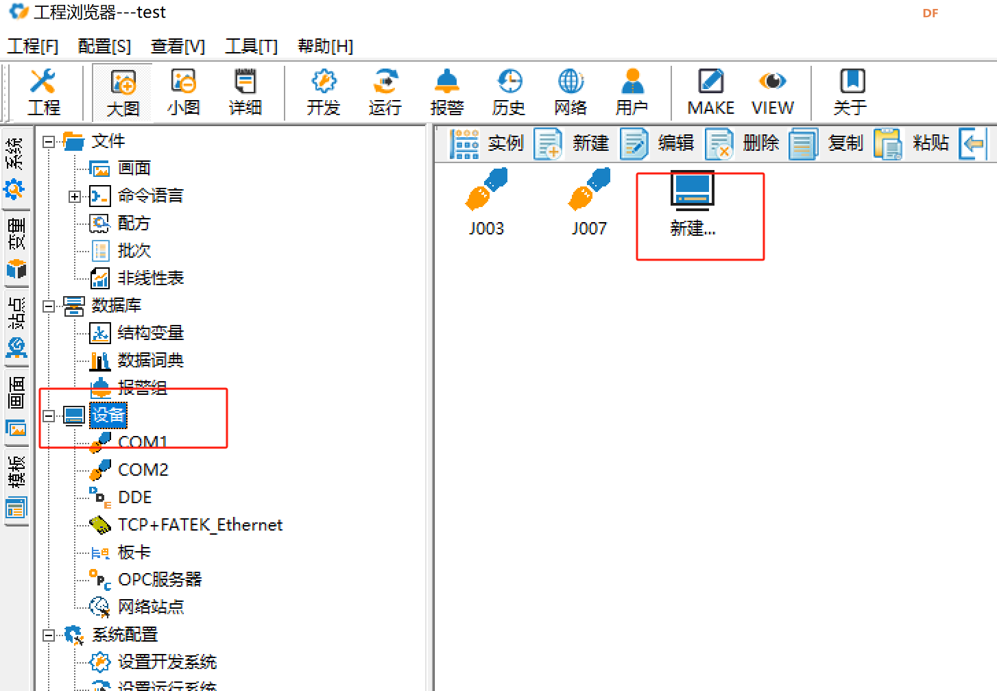 Beetle ESP32 C6测评与工业组态软件连接采集数据图1