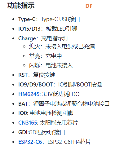 FireBeetle ESP32-C6 可以太阳能充电的开发板图1