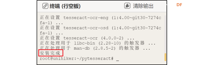 基于行空板的pytesseract摄像头文字识别装置图9